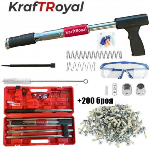 Професионален пистолет за пирони KraftRoyal с очила, ръкавици и 200 бр. пирони - снимка 1