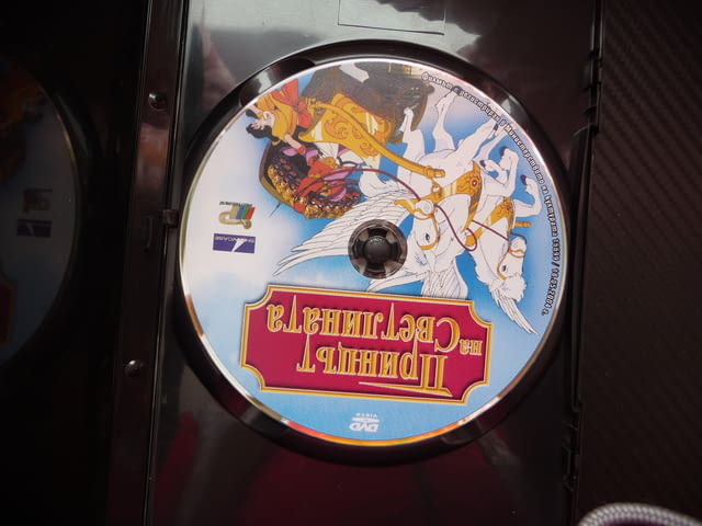 Принцът на светлината DVD филм индийска легенда Рамаяна Рам, city of Radomir - снимка 2