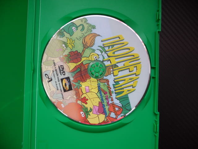 Плодчетата DVD филм Изгубени на полюса Китай детски филмчета, city of Radomir - снимка 2