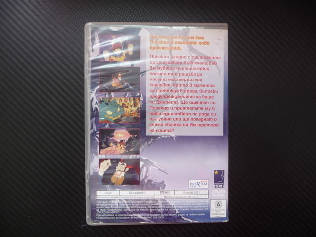 Пинокио DVD филм Императорът на нощта фея Джепето дървено човече - снимка 3