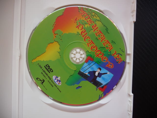 Мечтата на Христофор DVD филм Колумб плаване Америка кораби, city of Radomir - снимка 2