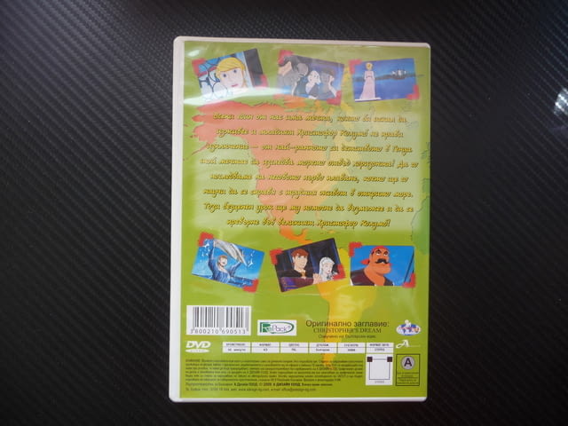 Мечтата на Христофор DVD филм Колумб плаване Америка кораби, city of Radomir - снимка 3
