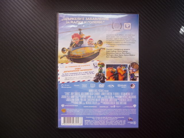 Щъркели DVD филм анимация хитово детско филмче фабрика за бебета - снимка 3