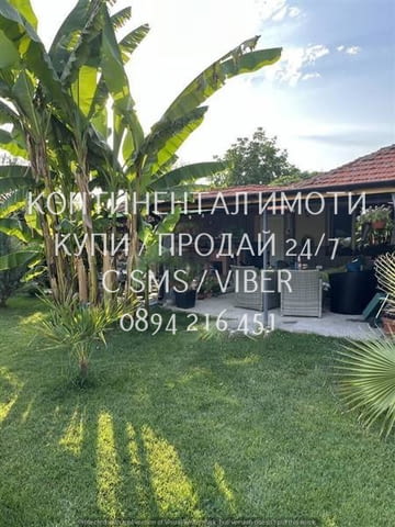 Код 62951. Едноетажна тухлена къща 85м2 с двор 1300м2. Състои се от коридор, хол, кухня с трапезария - снимка 1