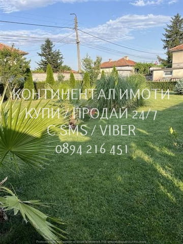 Код 62951. Едноетажна тухлена къща 85м2 с двор 1300м2. Състои се от коридор, хол, кухня с трапезария - снимка 4