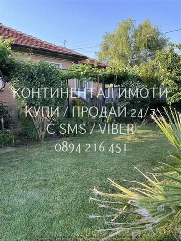 Код 62951. Едноетажна тухлена къща 85м2 с двор 1300м2. Състои се от коридор, хол, кухня с трапезария - снимка 5