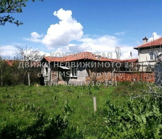 КОД 61809. Едноетажна стара къща 60м2, с двор 910м2. В двора има гараж и стоп. постройка 55м2, кладе - снимка 1