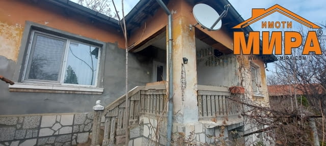 „МИРА“ предлага за продажба КЪЩА в с. Ябълково, обл. Хасково, село Ябълково - снимка 2