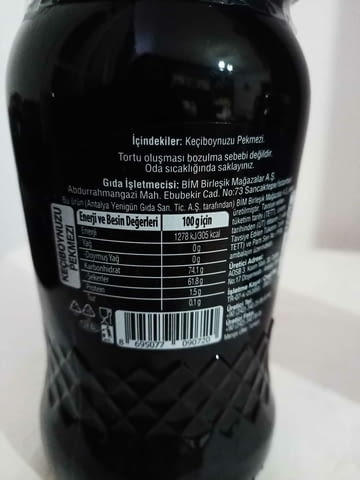 Петмез от Рожков-подходящ подсладител за диабетици без добавена захар - снимка 2