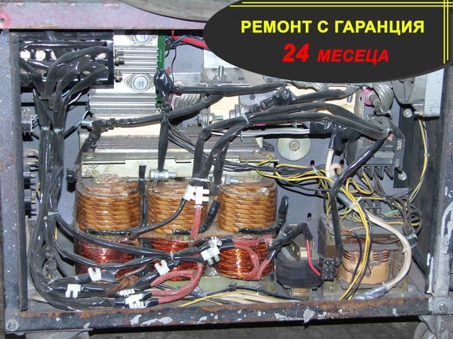Ремонт на спотери, телоподаващи, зарядни, стартерни и други трансформаторни устройства - снимка 1