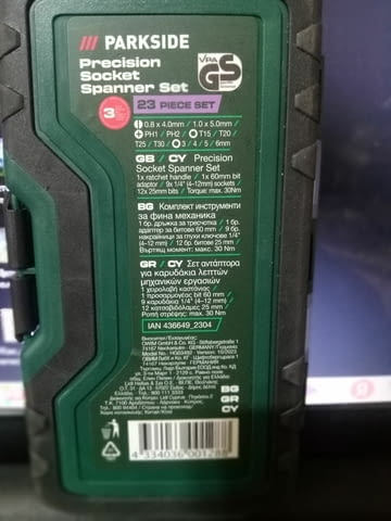 Комплект инструменти за фина механика - city of Varna | Instruments - снимка 3