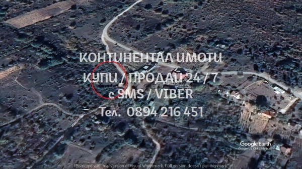 Кодо 61659. Малка виличка 30м2 върху площ от 600м2/по пар. 4-ри, т.е. само се ползва, при желание мо - снимка 3