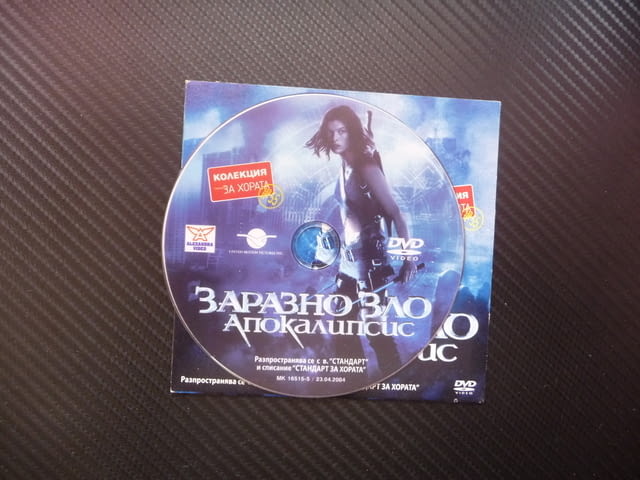 Заразно зло Апокалипсис DVD филм екшън ужаси трилър зомбита Мила Йовович - снимка 2