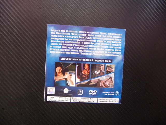 Заразно зло Апокалипсис DVD филм екшън ужаси трилър зомбита Мила Йовович - снимка 3