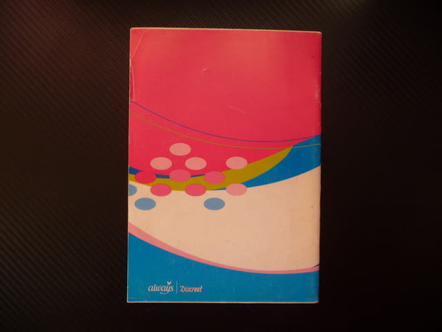 За теб. Всичко за пубертета менструация окосмяване акне пърхот - снимка 5