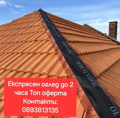 СТРОЙ ЕООД Покриви навеси постройки Хи., city of Panagyurishtе | Renovations - снимка 9