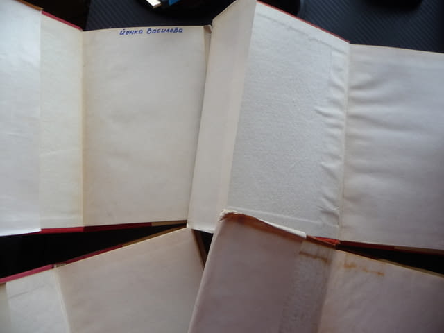 Христо Смирненски 1-4 том съчинения поезия стихотворения проза - снимка 2