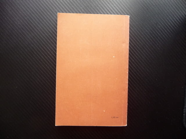 Ние шопето... Елена Огнянова шопите София Софийските села бит култура фолклор - снимка 3