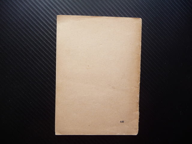 Асен Николов Илиев златен чугунолеар в ЛВЗ"Г.Димитров" рядка, град Радомир - снимка 3