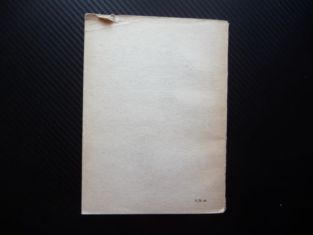 Ще ви кажа нещо Асен Босев рядко издание с автограф българче, city of Radomir - снимка 6