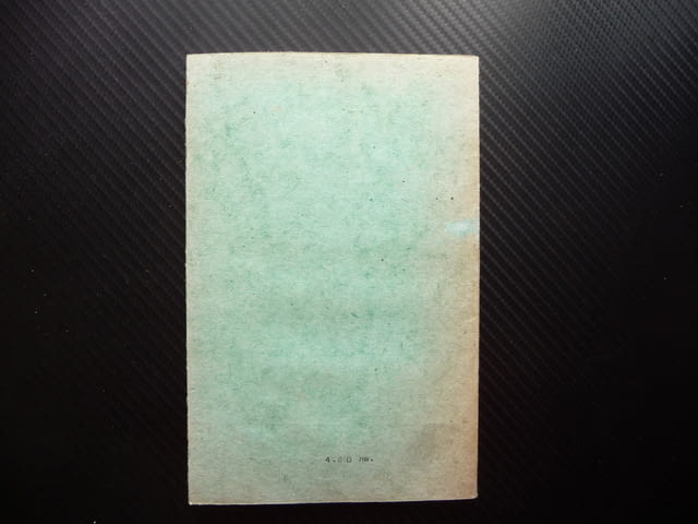 Новото човечество Петър Дънов новият живот мировата любов, град Радомир | Специализирана Литература - снимка 3