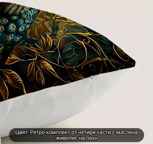 Сет калъфки Пауни Cushion pillow - city of Montana | Bed Linen & Textiles - снимка 9