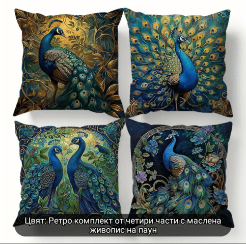Сет калъфки Пауни Cushion pillow - city of Montana | Bed Linen & Textiles - снимка 10