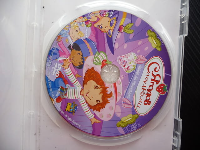 Ягодов сладкиш DVD филм Хайде да танцуваме танцова школа Кисело грозде - снимка 2