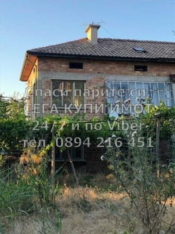 Кодг 61604. Двуетажна тухлена къща 200м2 с двор 900м2 със стопански сгради овошки и асмалъци Къщата - снимка 1