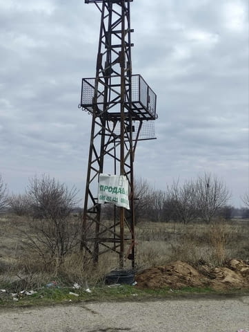 Продавам парцел в с.Скутаре в област Пловдив 14600 м2, За жил.строителство, За пром.строителство - град Пловдив | Парцели / Земя - снимка 4