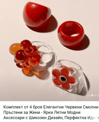 Сет пръстени Червено и бяло - city of Montana | Rings - снимка 5