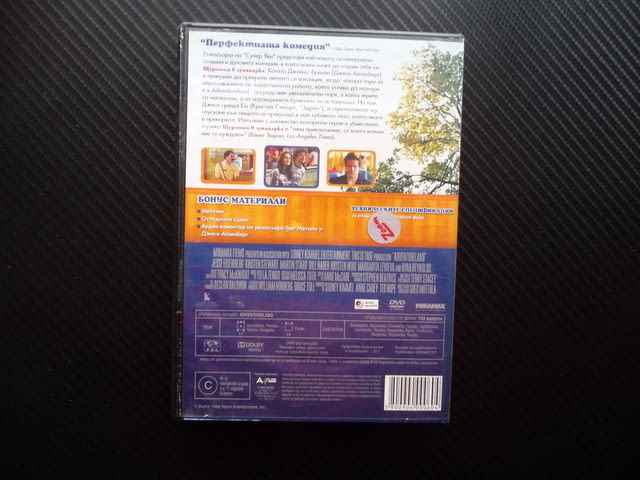 Щуротии в лунапарка DVD филм Перфектна комедия Невероятно смешен - снимка 3