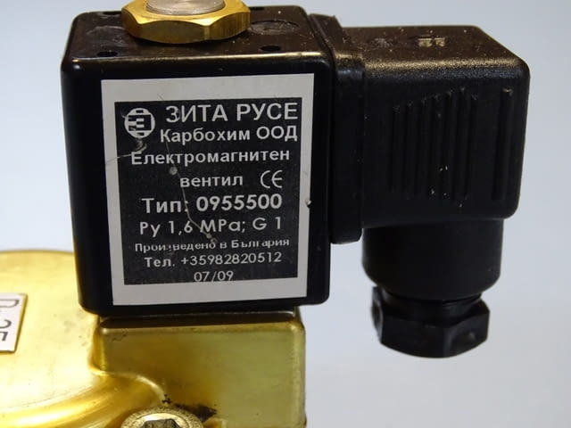 Ел. магнитент вентил ”ЗИТА” Русе G1 DY 25 24V, city of Plovdiv | Industrial Equipment - снимка 2