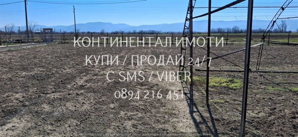Код 62977. Дворно място 770м2, на тихо и спокойно място в края на селото. Канализация, вода, елекри - снимка 3