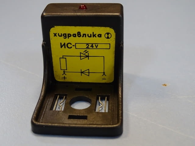 Щекер със светодиод за ел. бобина ИС-24VDC ”Хидравлика”, град Пловдив | Промишлено Оборудване - снимка 2
