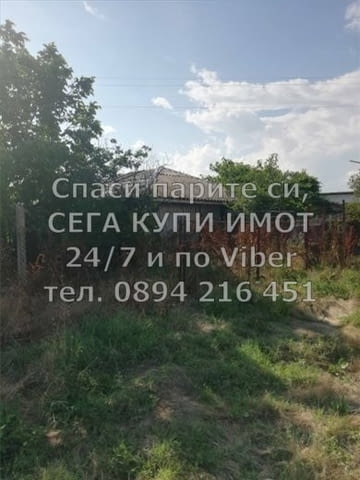 КОДг 17195. Парцел 2150м2, с ток и вода, който е подходящ за жилищна застрояване. Върху парцела има - снимка 1