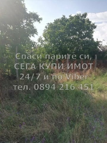 КОДг 17195. Парцел 2150м2, с ток и вода, който е подходящ за жилищна застрояване. Върху парцела има - снимка 4