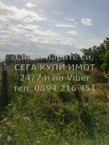 КОДг 17195. Парцел 2150м2, с ток и вода, който е подходящ за жилищна застрояване. Върху парцела има - снимка 6