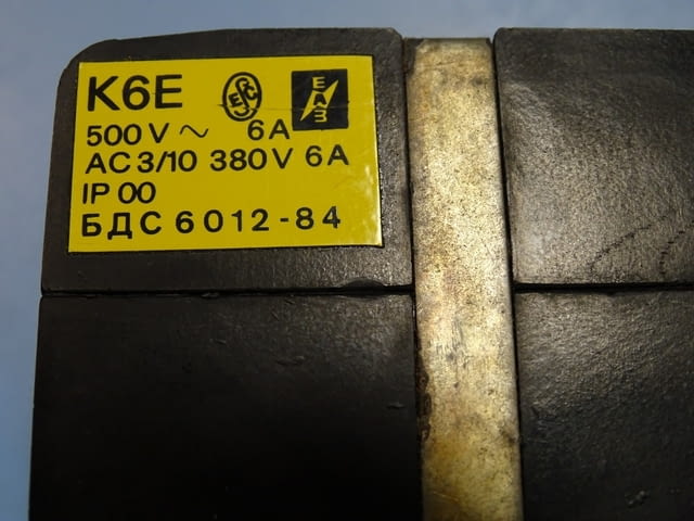 Контактор въздушен К6Е ЕАЗ contactor 380V/6A coil 24VAC, city of Plovdiv | Industrial Equipment - снимка 2