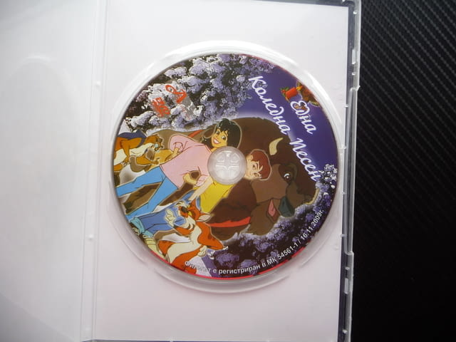 Една коледна нощ DVD филм приказка за доброто класика деца, city of Radomir - снимка 2