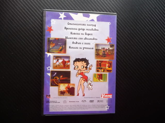 Класическа детска анимация DVD филм детски анимационни филмчета - снимка 3