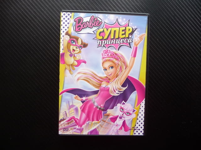 Barbie супер принцеса DVD филм Барби кукла филмче момиченца кукли - снимка 1