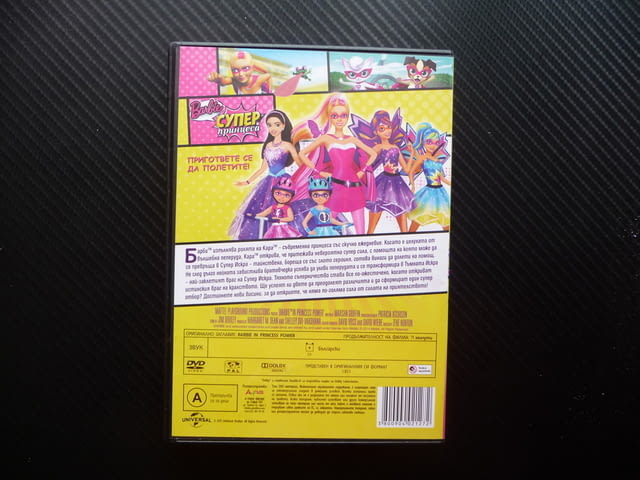 Barbie супер принцеса DVD филм Барби кукла филмче момиченца кукли - снимка 3