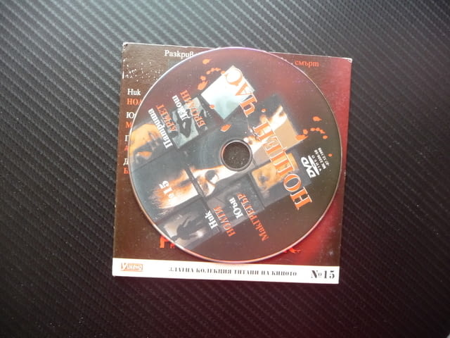 Нощен час Трилър мистерия Ник Нолти филм DVD Юън МакГрегър, city of Radomir - снимка 2
