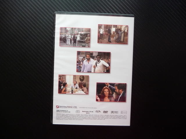 Супер агенти DVD филм Бъд Спенсър екшън комедия мафия полицейски инспектор - снимка 3