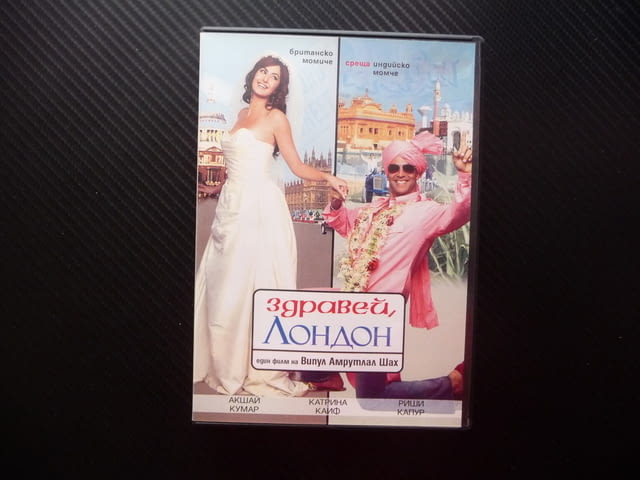 Здравей Лондон DVD филм индийски романтичен британско момиче индийско момче - снимка 1