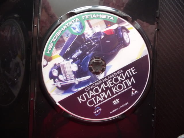 Класическите стари коли DVD филм автомобили колекция ретро Страстите на Америка - снимка 2