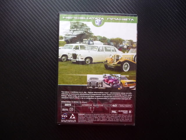 Класическите стари коли DVD филм автомобили колекция ретро Страстите на Америка - снимка 3