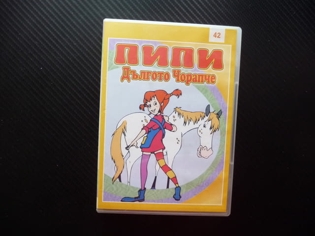 Пипи дългото чорапче DVD филм Приключения Астрид Линдгрен кон маймунка - снимка 1