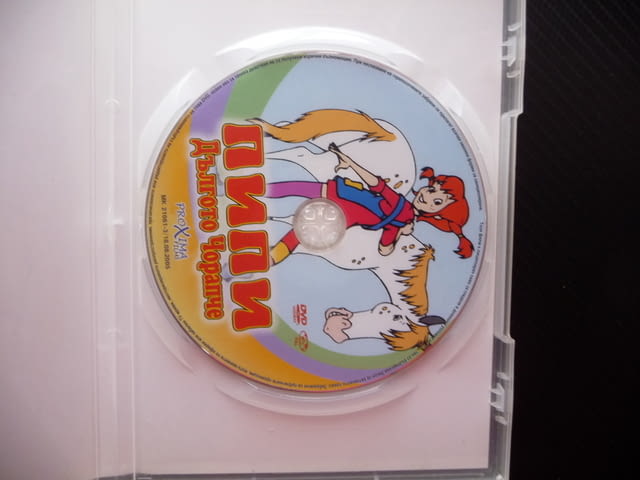 Пипи дългото чорапче DVD филм Приключения Астрид Линдгрен кон маймунка - снимка 2